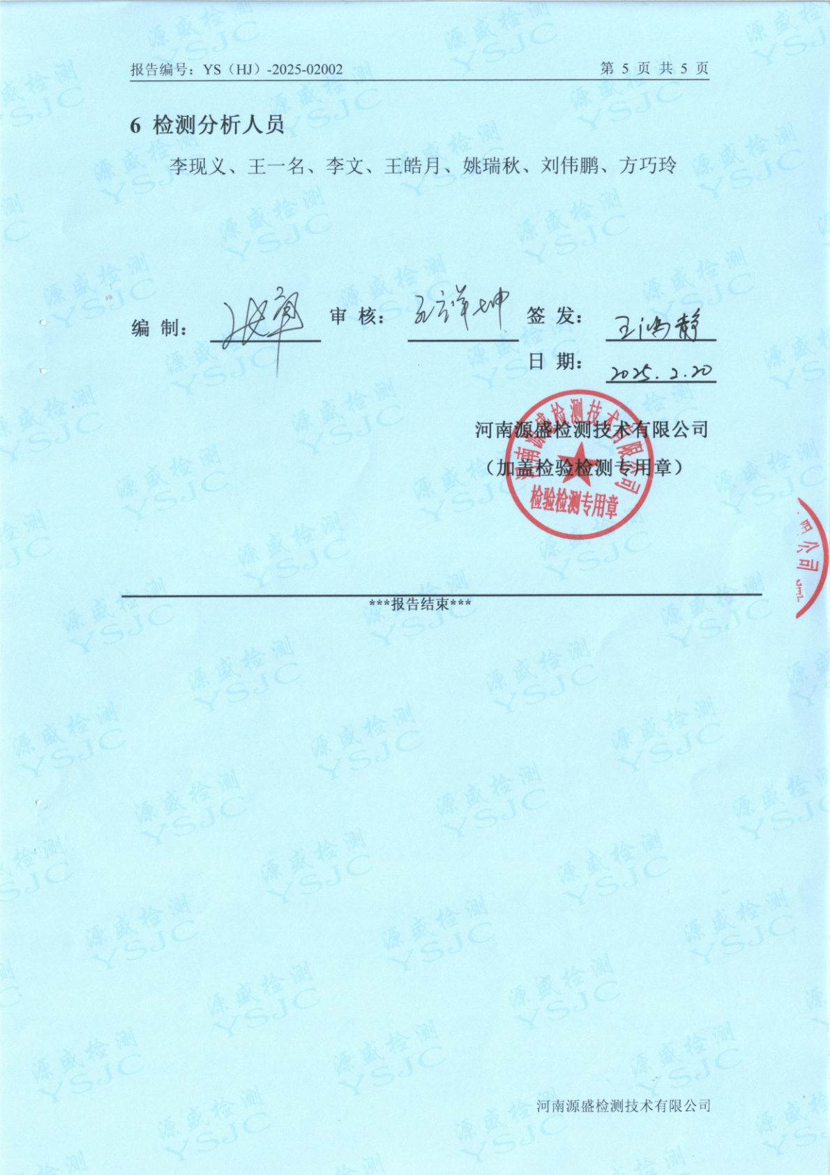 image-7