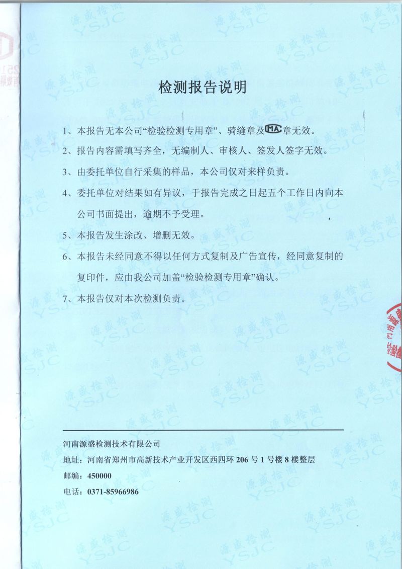2025年第 一季度比對報告-02